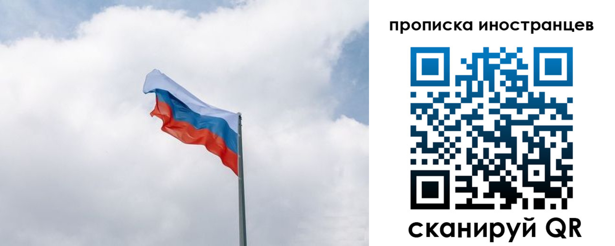 временная регистрация адрес в Брянской области